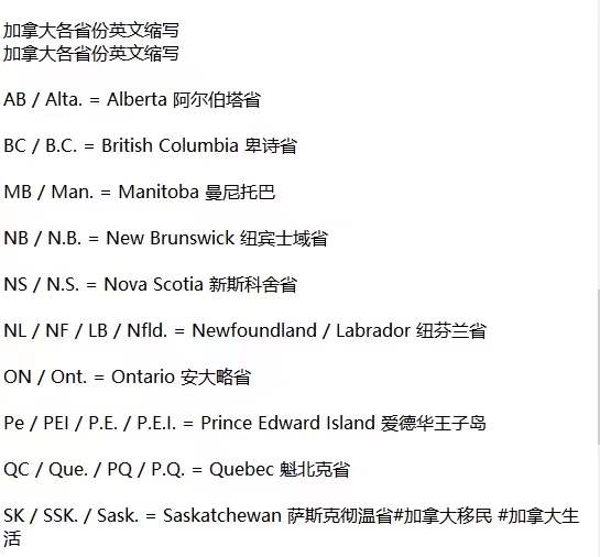 加拿大海外仓资讯分享!这个品类旺季会爆单!