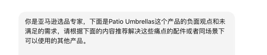 別再傻傻往紅海里跳了！如何從主品痛點(diǎn)切入做周邊？