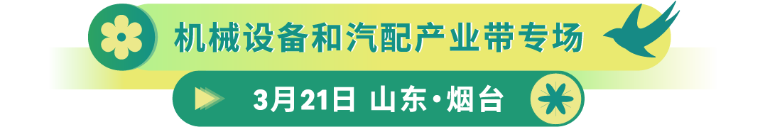 如何抓住亚马逊新机遇？“春耕计划”100+城市线下活动为你解答