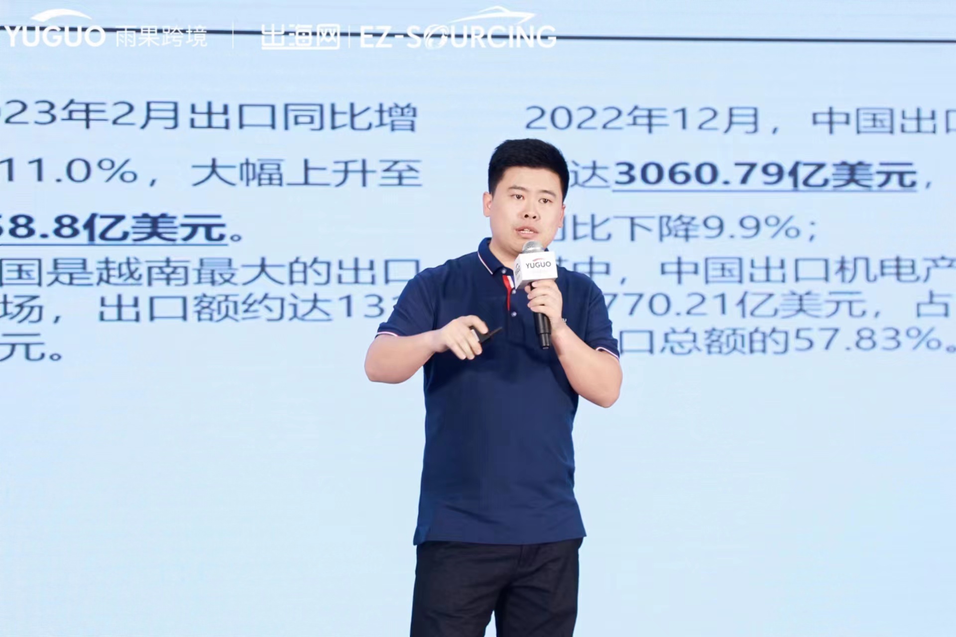 寶付國(guó)際方梟：從出海資金流剖析跨境市場(chǎng)新機(jī)會(huì)&新挑戰(zhàn)