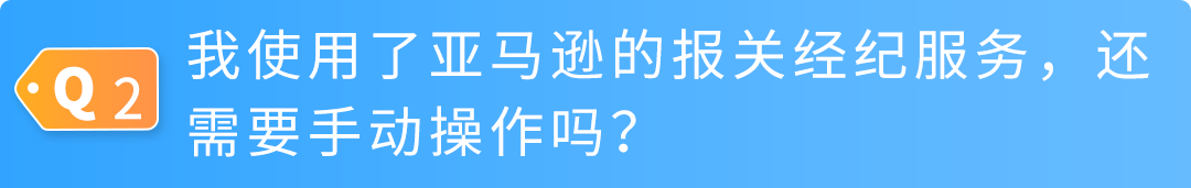 紧急通知！4月起，发往法国运营中心货件必须提交此项信息，否则或将违规！