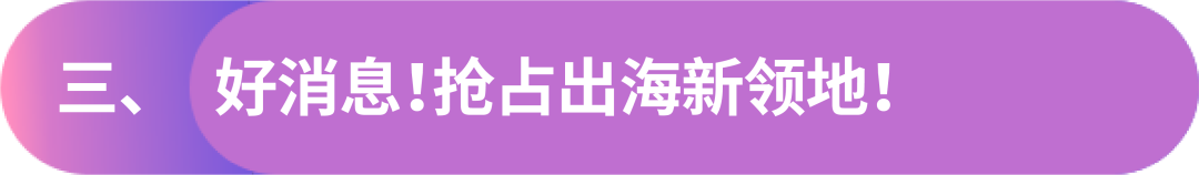 不服来战！广告转化率挑战大冲关！