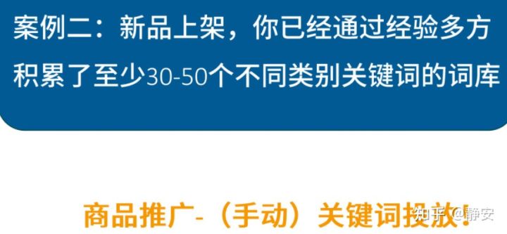 亚马逊站内广告系列3-手把手教你商品投放CPC广告 2021年最新最全面站内广告教程