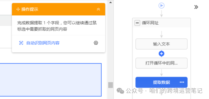 亚马逊捆绑销售政策变更，后续该如何操作？