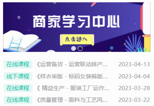 从负债30万到“五星供应商”，她靠这招一年卖爆280万件 