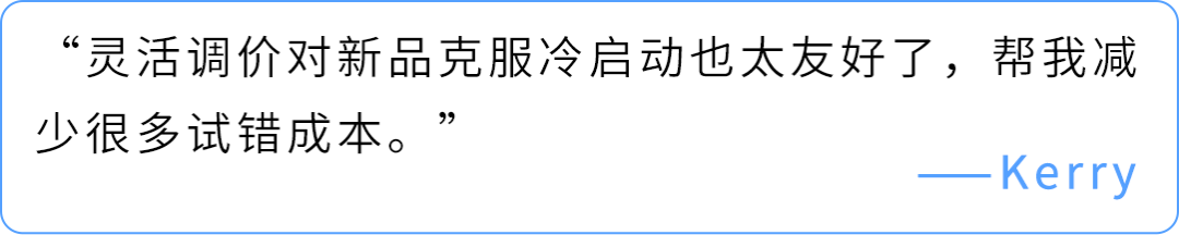 调对这个设置ASIN销售额提升120%？这些亚马逊卖家靠2步迎来爆单