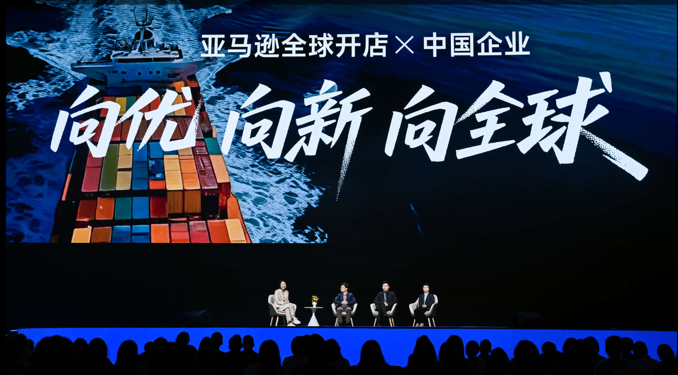 圆桌干货！3家不同类型企业的成功出海路径