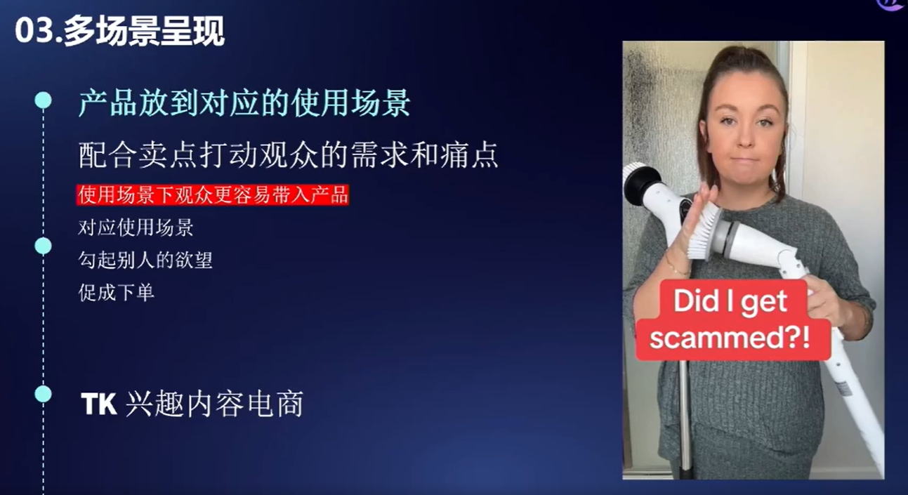 单视频一个月卖30多万美金！TikTok爆款密码拆解