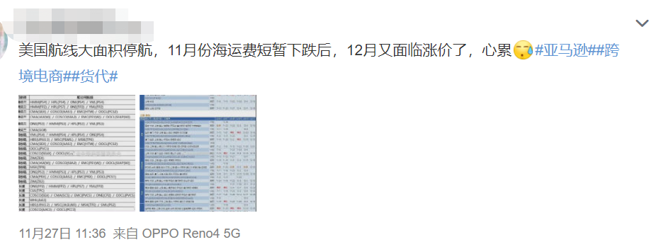 黑五不再疯狂，亚马逊内卷却已深入骨髓