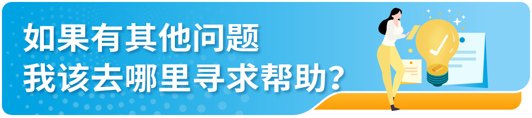 沙特税局罚金豁免政策延长至6月30日，亚马逊中东卖家抓紧申报！