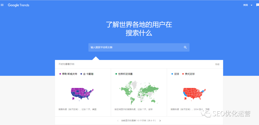 独立站较实用的十二款工具