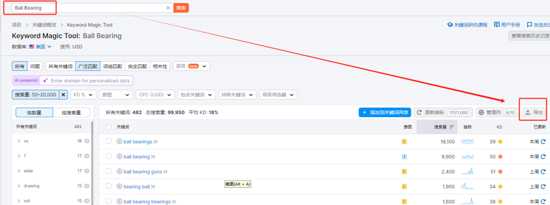 利用GPT4o新模型提升谷歌SEO工作效率,实操指南!!