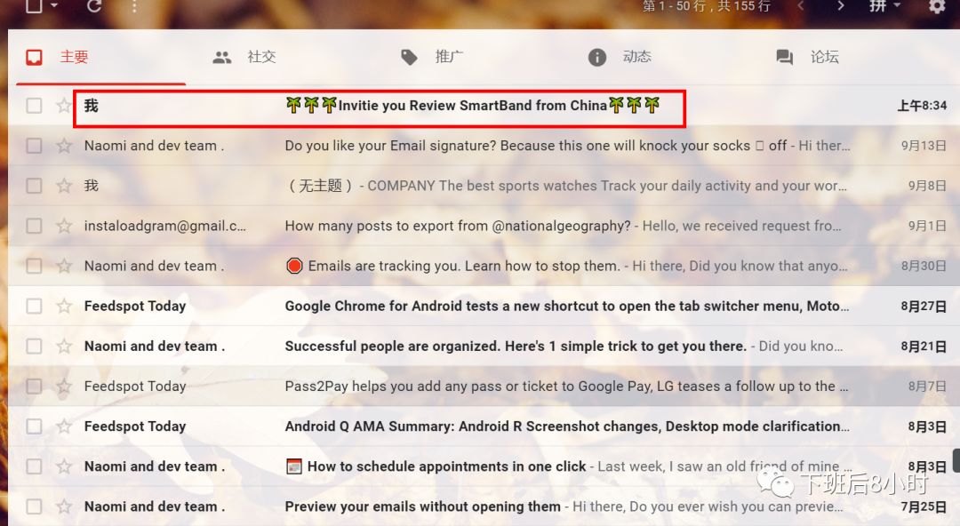 手把手教你如何制作EDM邮件标题表情包以及邮箱签名