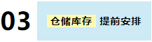 定了！2024亚马逊Prime会员大促将于10月8日至9日在全球启动