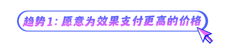 ​Kantar+WGSN双报告详解！2023泰国美妆有哪些趋势？