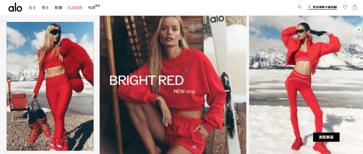 Alo品牌强势维权！15个商标+8个类目！