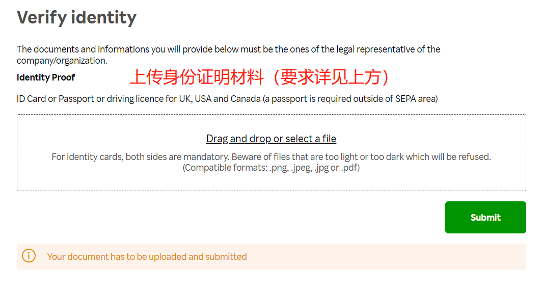 2023法国乐天KYC流程详解