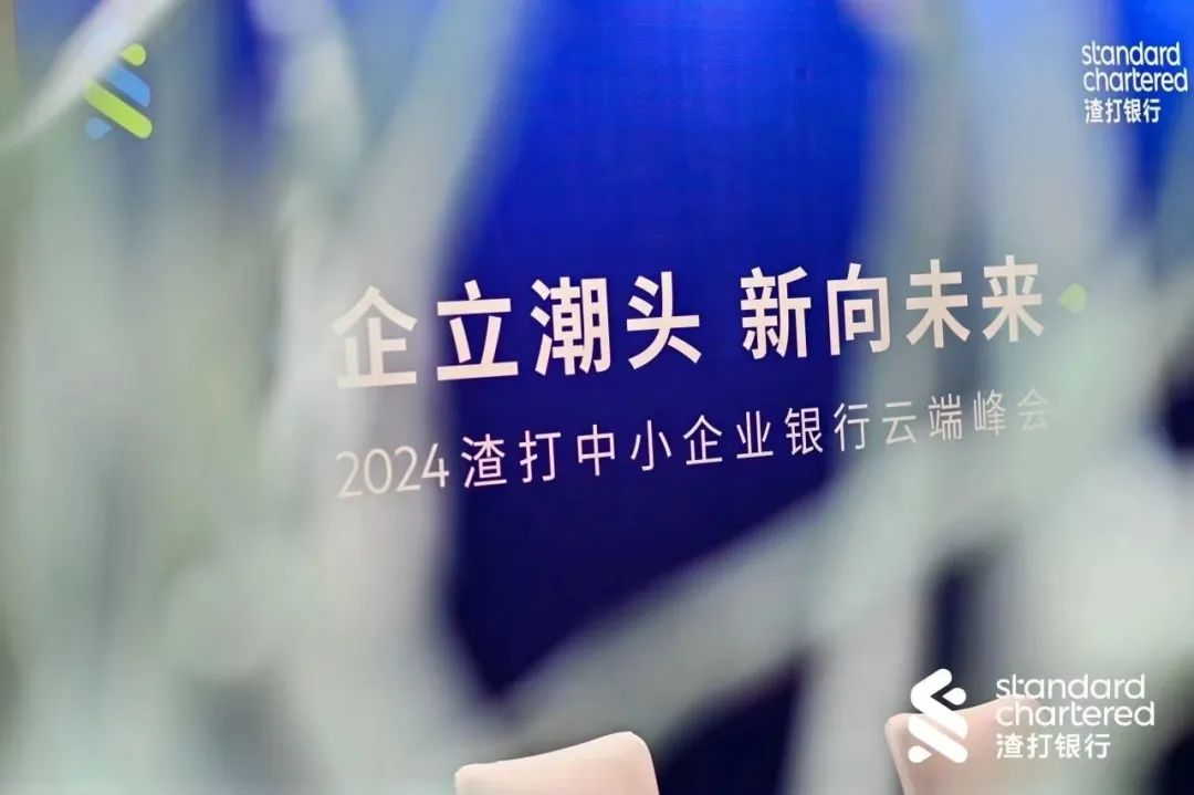 旺季前夕跨境行业再迎利好,中小企业如何扬帆出海?