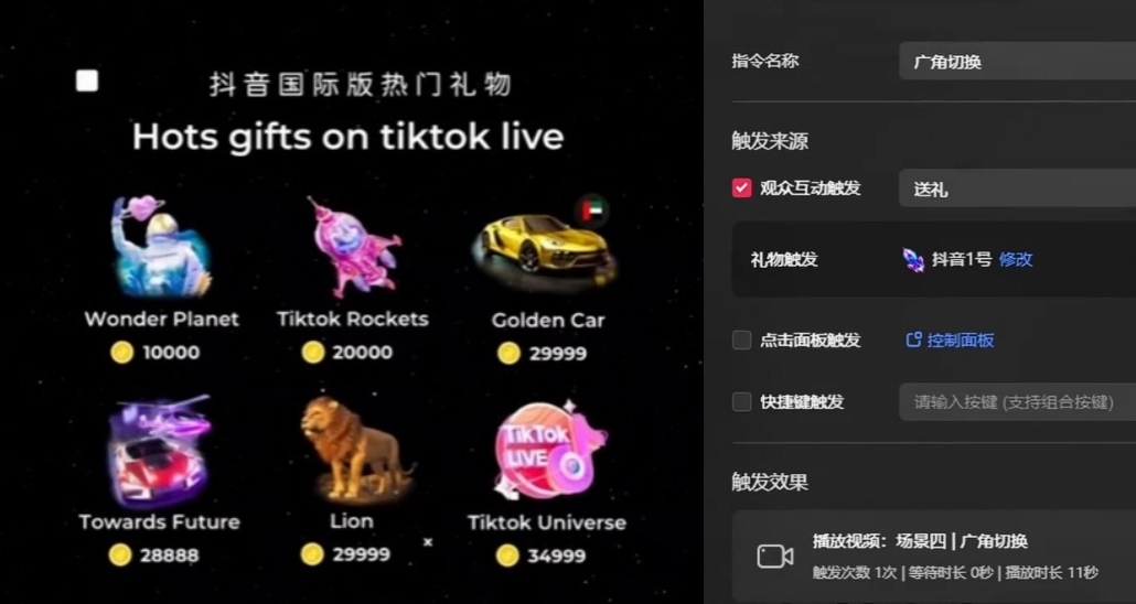 TK跨境新力量！TK云大师新系统强势进军无人直播领域，赋能新手轻松布局