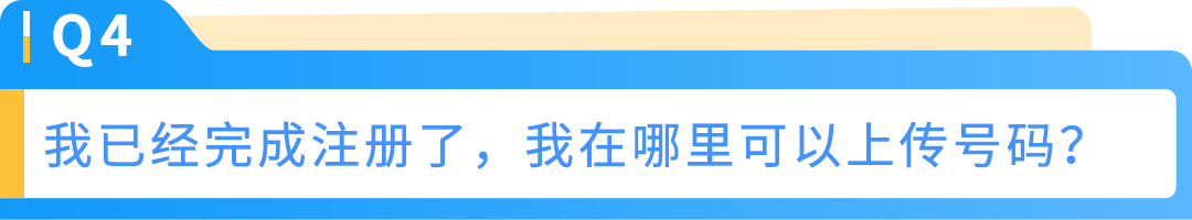 倒计时不足3个月!PPWR欧盟包装法常见问题说明(附实操清单)