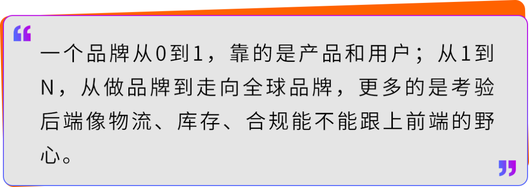 从25美金到289美金：Ohuhu如何在亚马逊把一支马克笔卖出高溢价？