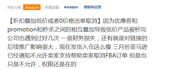 一个失误，亏损近100万！这样的失误，你有可能会犯....