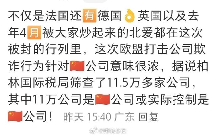 大爆料！内部消息透露亚马逊2月还将开启新一轮扫号？