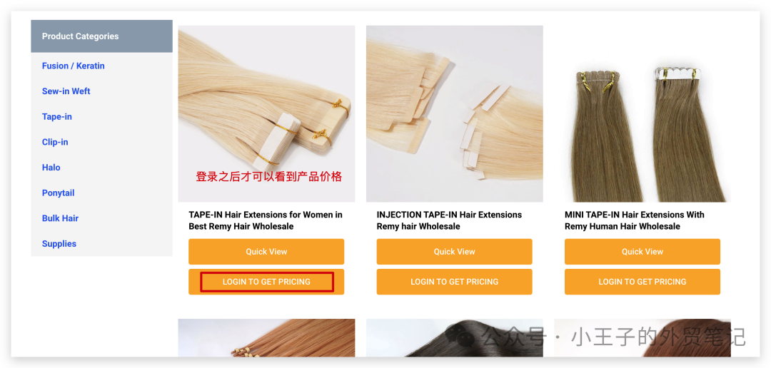 建站教程｜WooCommerce如何设置登录之后才显示价格