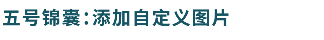 提高价格反而销售上涨？顾客因为什么而买单？