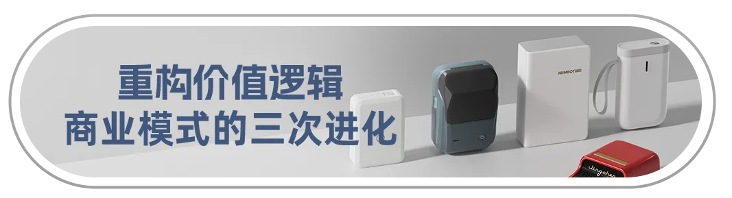 一台标签打印机借亚马逊生态从渠道商到全球化品牌的跃迁