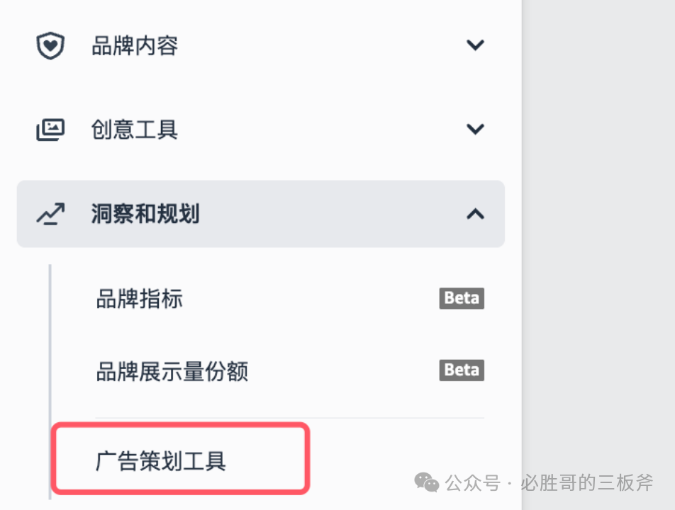 几个亚马逊广告优化的小技巧