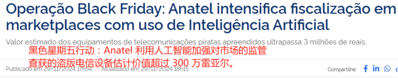 起诉+封号！亚马逊重拳出击，listing上要慎用这些词汇！