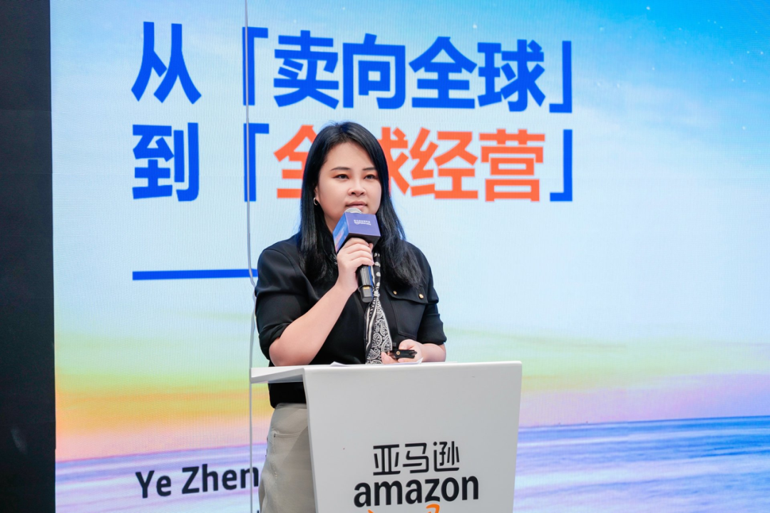 亚马逊全球开店首办领航者创想营,助力出海品牌崛起