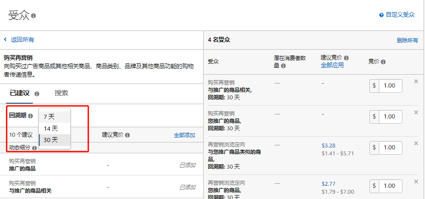 竟然!让顾客回头的秘密藏在购买记录里!