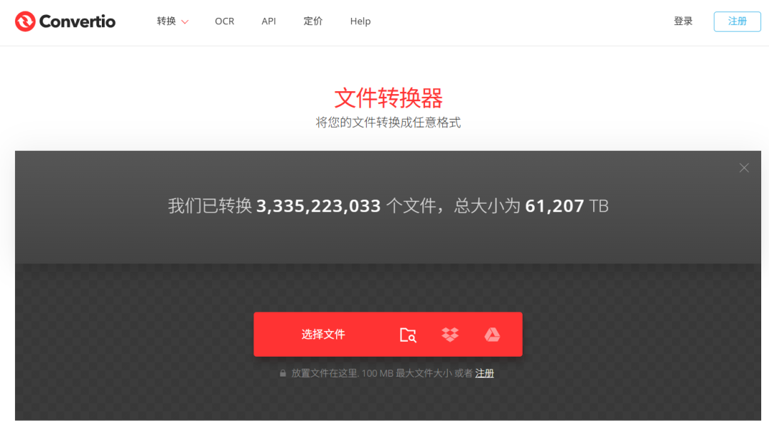 10个常用图片无损压缩工具推荐