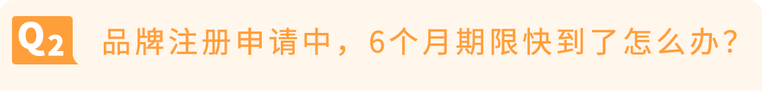 2026亚马逊巴西站双重福利来袭!掘金拉美潜力蓝海,此刻正当时