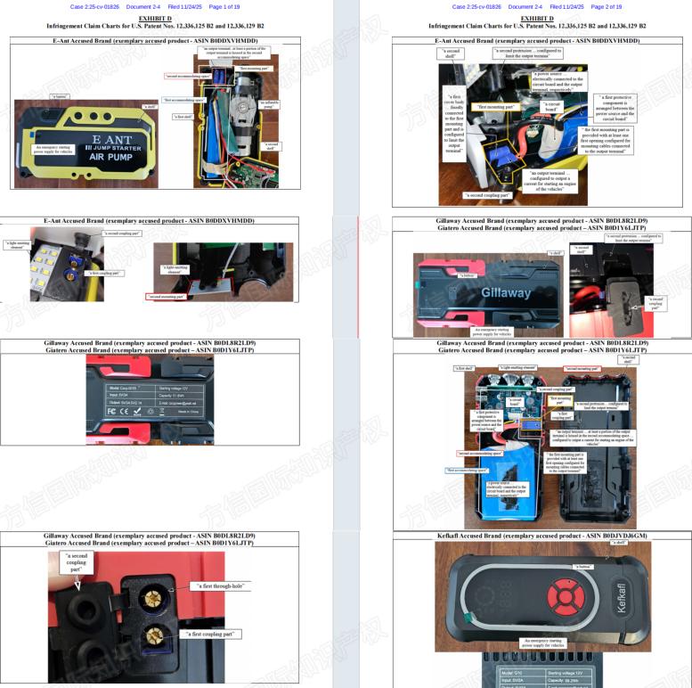 已有多个店铺涉案！车辆应急启动电源跨境TRO！