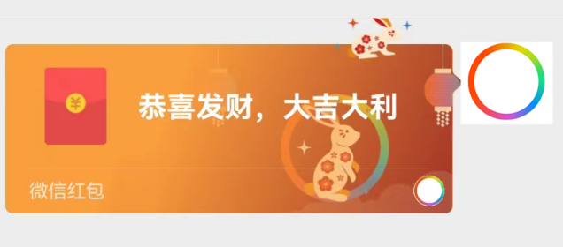 领Payoneer派安盈新年红包，大展宏图！
