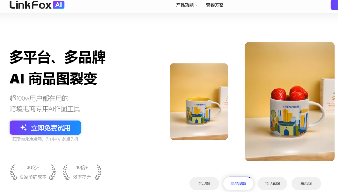 爆款玄学单品！90后靠水晶扫帚跨境狂赚227万