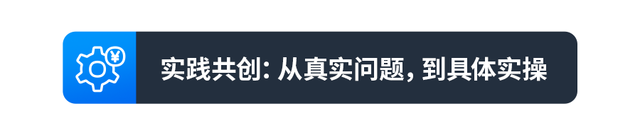 亚马逊全球开店首办领航者创想营,助力出海品牌崛起