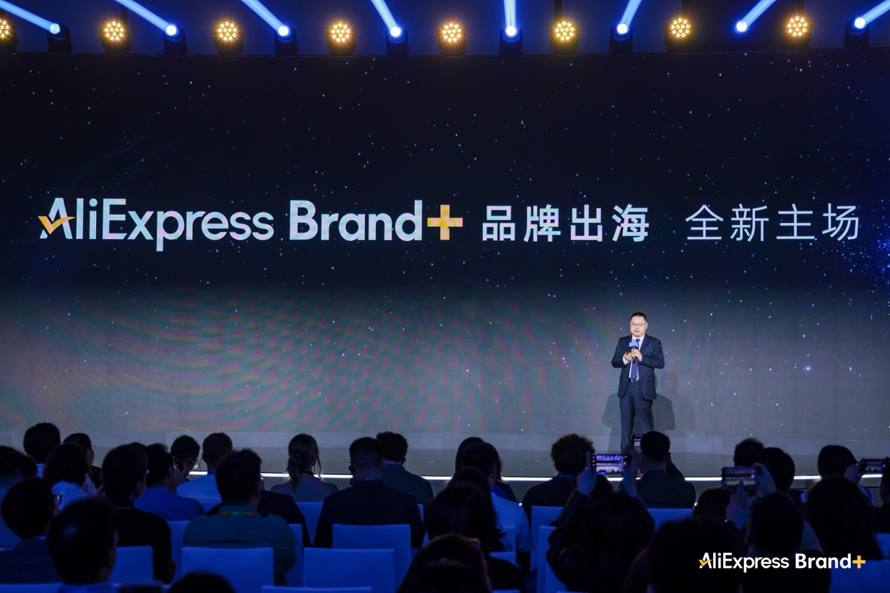 关税之下,速卖通Brand+在欧盟逆势大涨97%