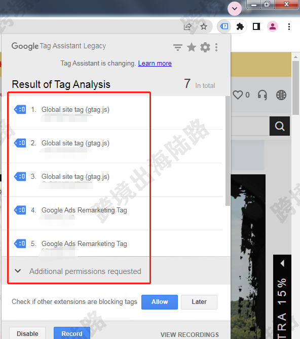 【Google】如何检测网站安装Google Analytics、Google Ads、Google Tag Manager等谷歌代码?