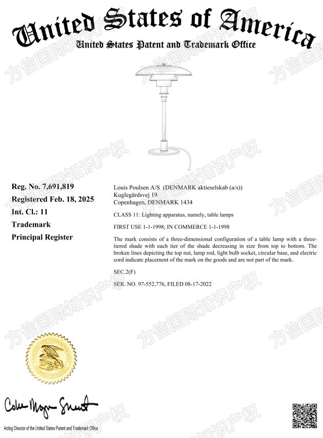 大批卖家遭冻结，高端灯具品牌Louis Poulsen发起商标TRO！