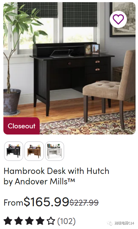 怎么样才能在Wayfair上获得Sale的红标