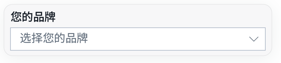 重磅！联合品牌管理中心全新上线，品牌IP联名商品轻松发布！