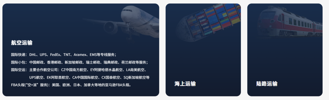 一鍵比價(jià)，跨境物流成本直降20%！介紹一個(gè)快遞比價(jià)網(wǎng)站