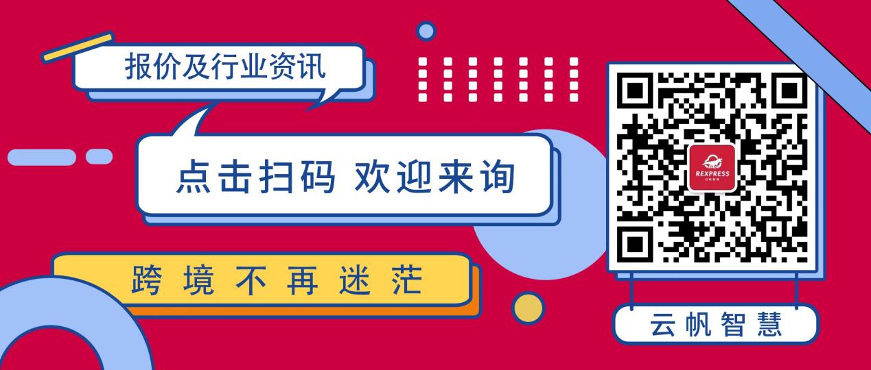 深滬疫情焦灼，大量貨物滯留，馬士基、ONE、以星等多家船司發布業務調整公告！