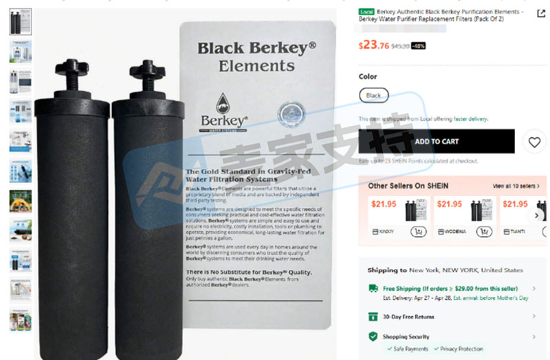 26-cv-26-cv-05057｜TRO预警！BERKEY净水品牌商标维权围剿已开启