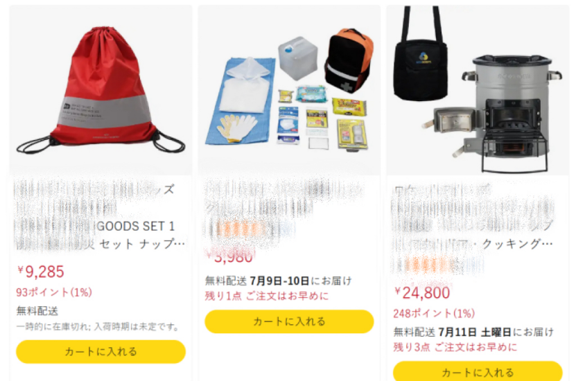 “米克拉”过后“巴威”逼近!台风防灾装备海外遭疯抢