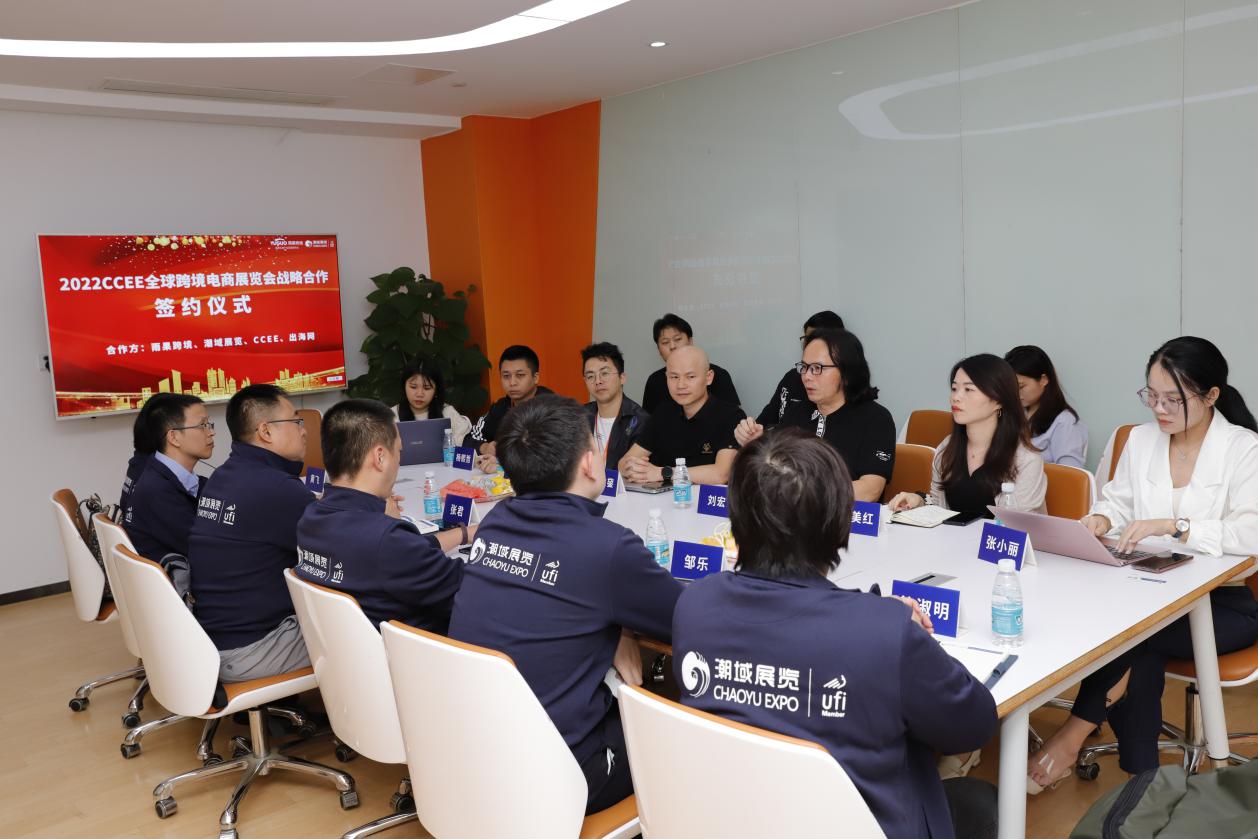 雨果跨境&潮域展览携手开展CCEE全球跨境电商展览会战略合作“双线展会”联动，赋能中国制造卖全球！